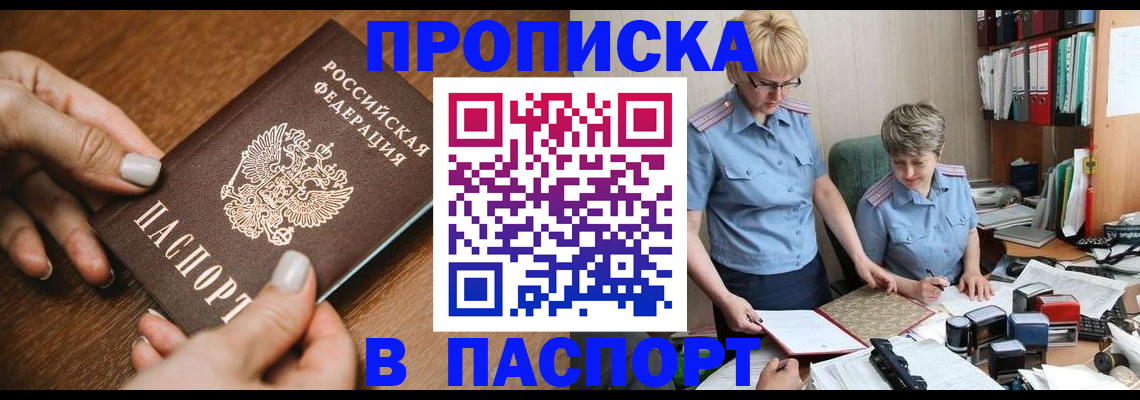регистрация в Верхнем Тагиле
