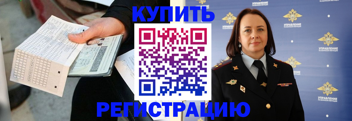 регистрация для школы в Верхнем Тагиле