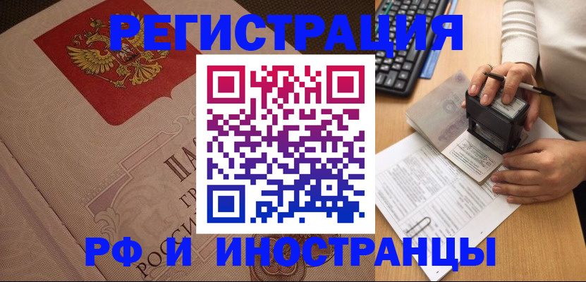 временная регистрация госуслуги в Верхнем Тагиле