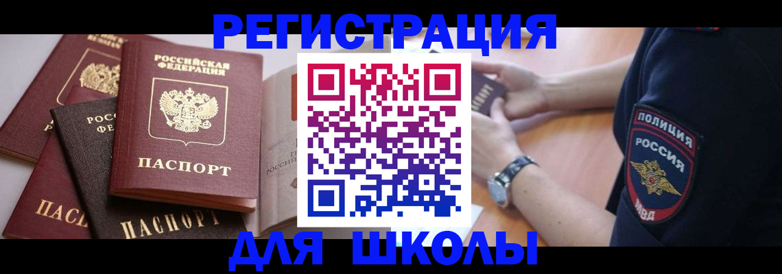 регистрация для дет. сада в Верхнем Тагиле